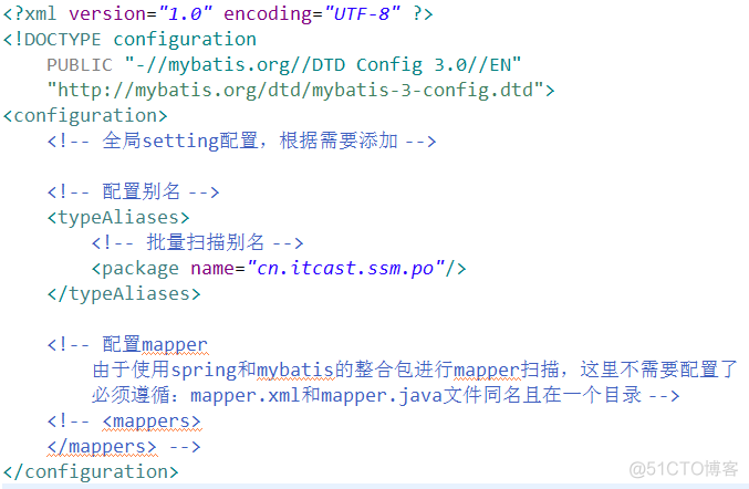 springmvc 整合Mysql springmvc与mybatis整合_springmvc 整合Mysql_05