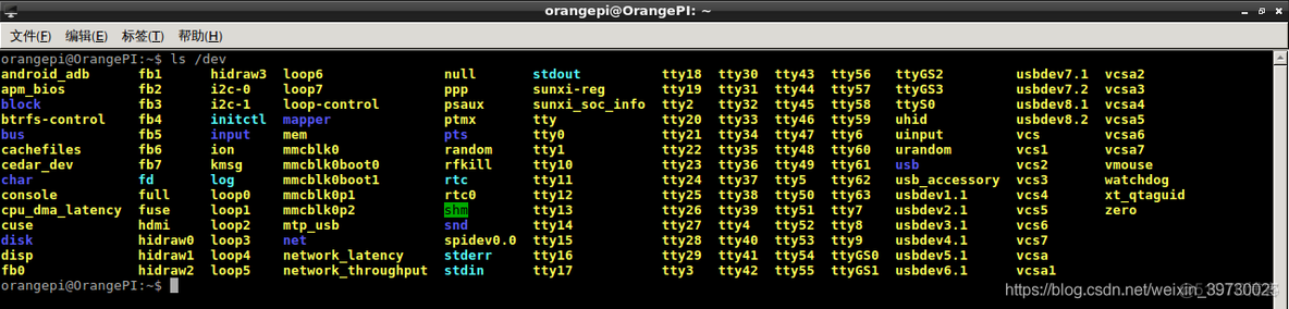 香橙派gpio能用Python控制吗 香橙派串口_香橙派gpio能用Python控制吗_02