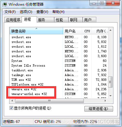 vm搭建ios虚拟机 vmware虚拟机ios_vmware_03