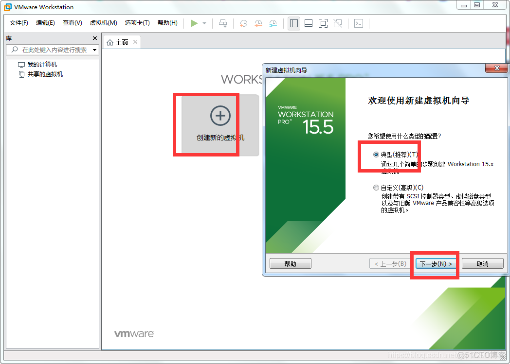 vm搭建ios虚拟机 vmware虚拟机ios_虚拟机_05