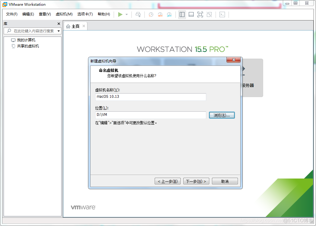 vm搭建ios虚拟机 vmware虚拟机ios_vm搭建ios虚拟机_08