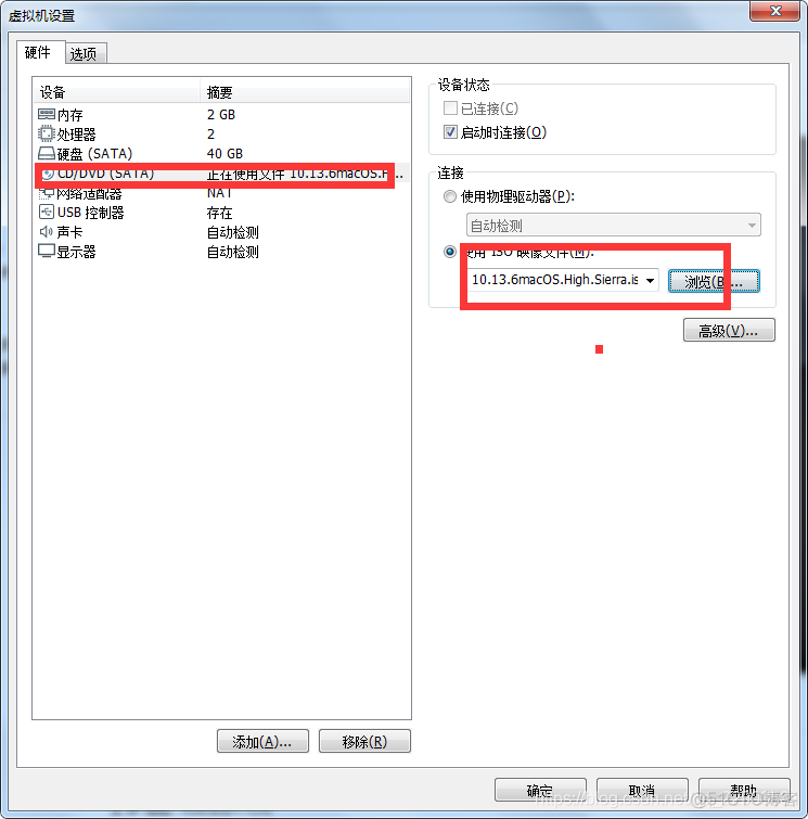 vm搭建ios虚拟机 vmware虚拟机ios_虚拟机_11