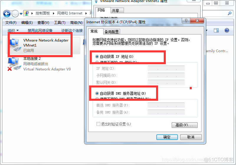 vm搭建ios虚拟机 vmware虚拟机ios_vmware_18