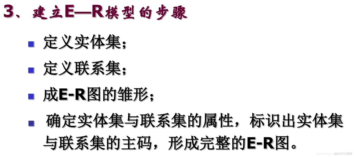 mysql建立顾客数据库 建立顾客数据库的方法_mysql建立顾客数据库_06