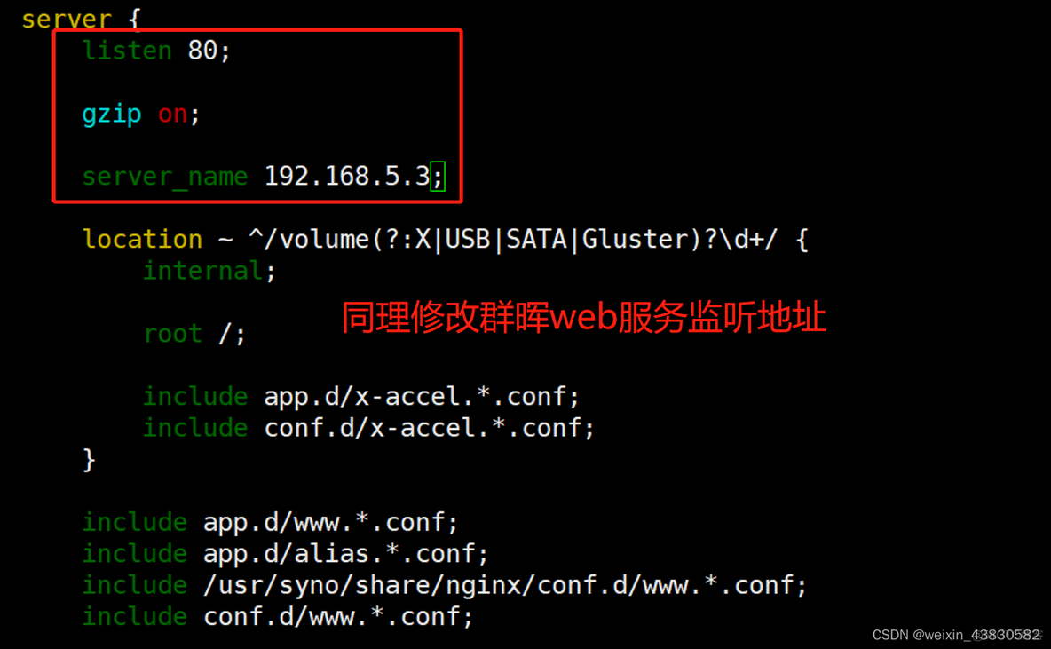 无法访问群晖docker 群晖https无法访问_无法访问群晖docker_02