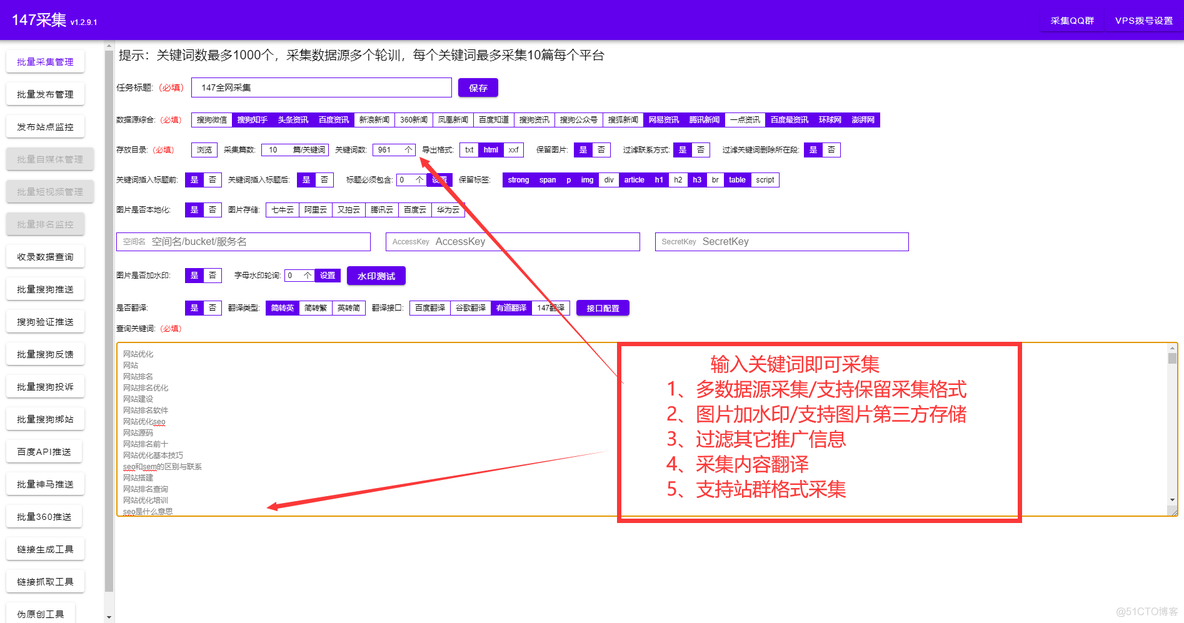 文章生成架构 文章生成器的原理_生成器_02