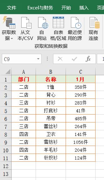 sql server求和语句 sql语言求和_解决方法_02