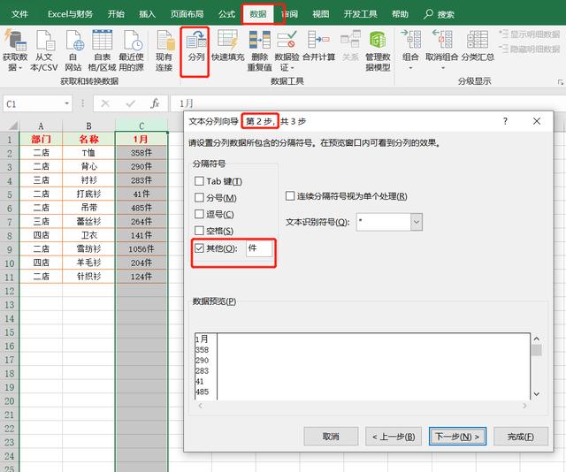 sql server求和语句 sql语言求和_解决方法_03