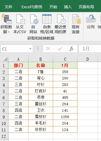 sql server求和语句 sql语言求和_数据_04