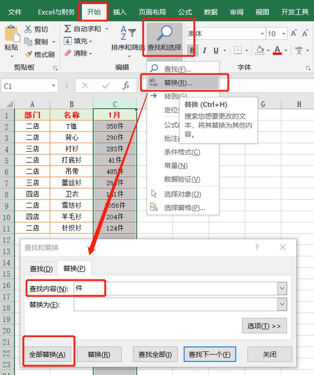 sql server求和语句 sql语言求和_sql中怎么定义数字m_05