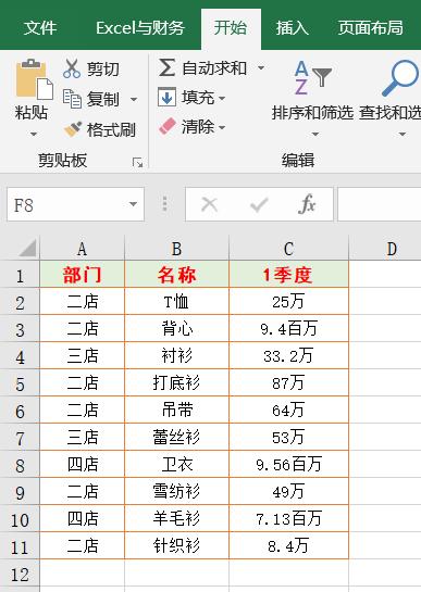 sql server求和语句 sql语言求和_sql server求和语句_07