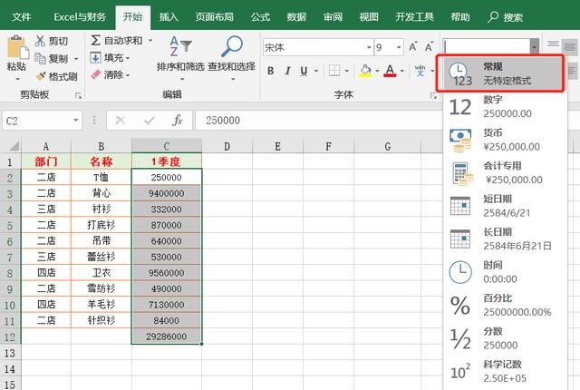 sql server求和语句 sql语言求和_解决方法_10