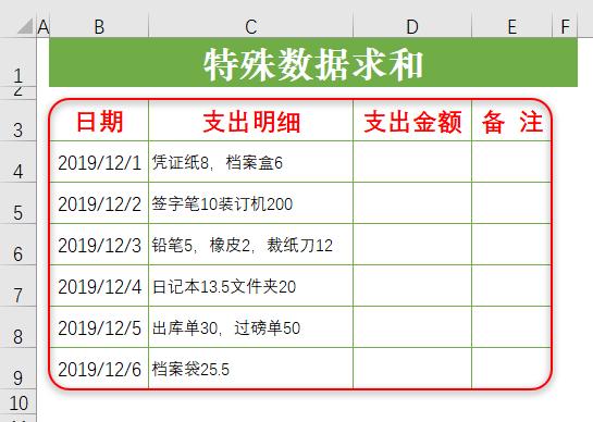 sql server求和语句 sql语言求和_解决方法_11