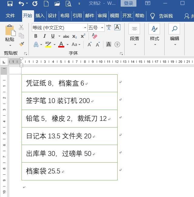 sql server求和语句 sql语言求和_黑圈数字符号0到50复制_12