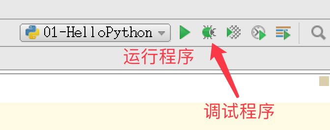 python的开发过程 简述python程序的开发过程_python_02