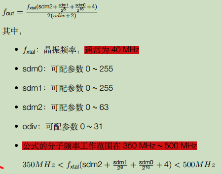 esp32 uart复位 python esp32复位电路_fpga开发_07