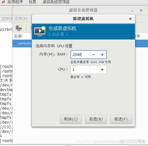 kvm虚拟化管理平台 开源 kvm虚拟化平台搭建_IPV6_18