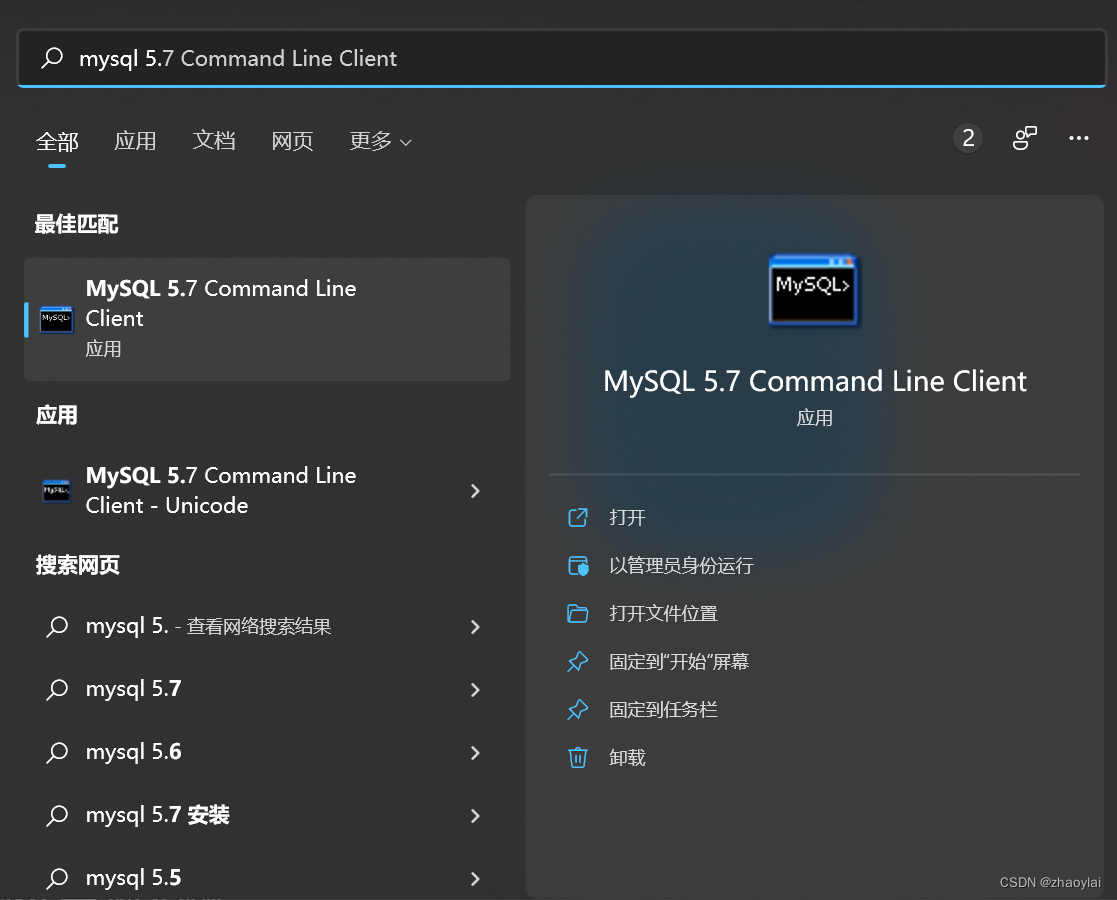 mysql 为什么是16kb mysql msi 为什么 是32位的_数据库_17