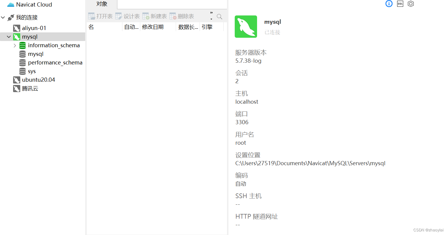 mysql 为什么是16kb mysql msi 为什么 是32位的_mysql 为什么是16kb_27