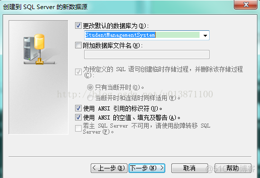 mysql连接ODBC失败 odbc无法连接sqlserver_c#_05