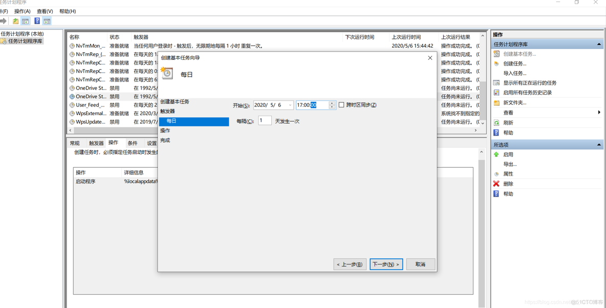 mysql 备份到nas mysql8.0备份_mysql_05