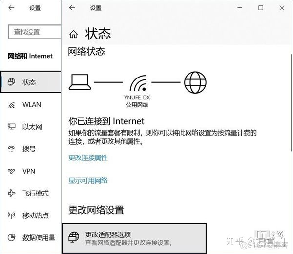 Android 蓝牙网络共享 安卓手机蓝牙网络共享_Internet_05