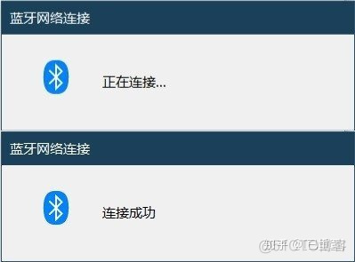 Android 蓝牙网络共享 安卓手机蓝牙网络共享_Windows_08