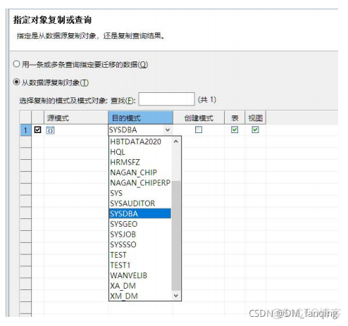 达梦数据库与mysql sql server 达梦数据库与mysql性能_数据库_07