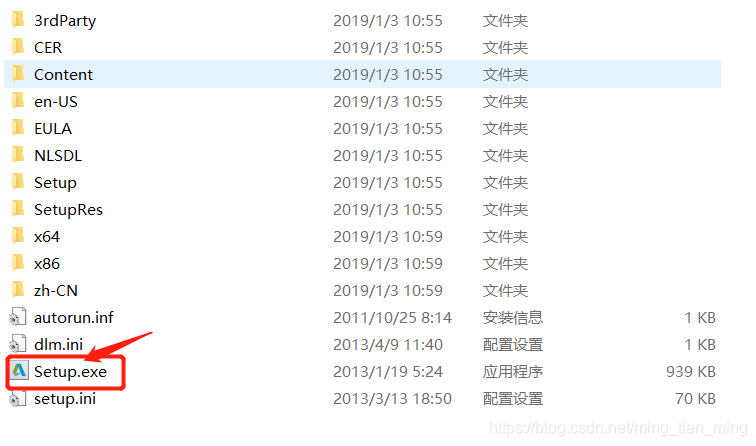 win10家庭版安装dockerdesktop Win10家庭版安装CAD_注册机_04