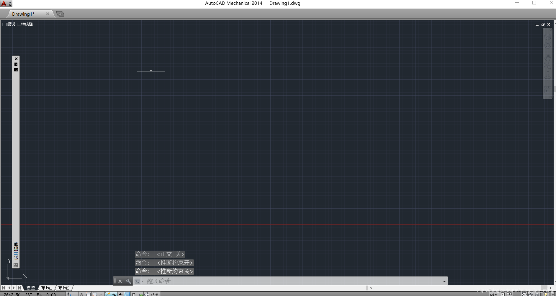 win10家庭版安装dockerdesktop Win10家庭版安装CAD_cad安装_07