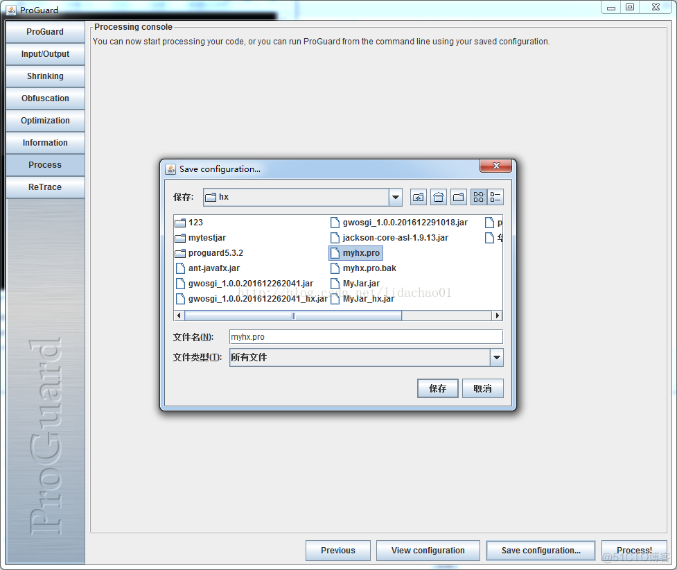 java proguard 混淆效果 proguard混淆war包_Proguard混淆JAVA代码_08