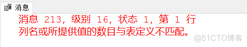 MySQL在已有数据表上创建降序索引 数据库建立降序索引_sql_06