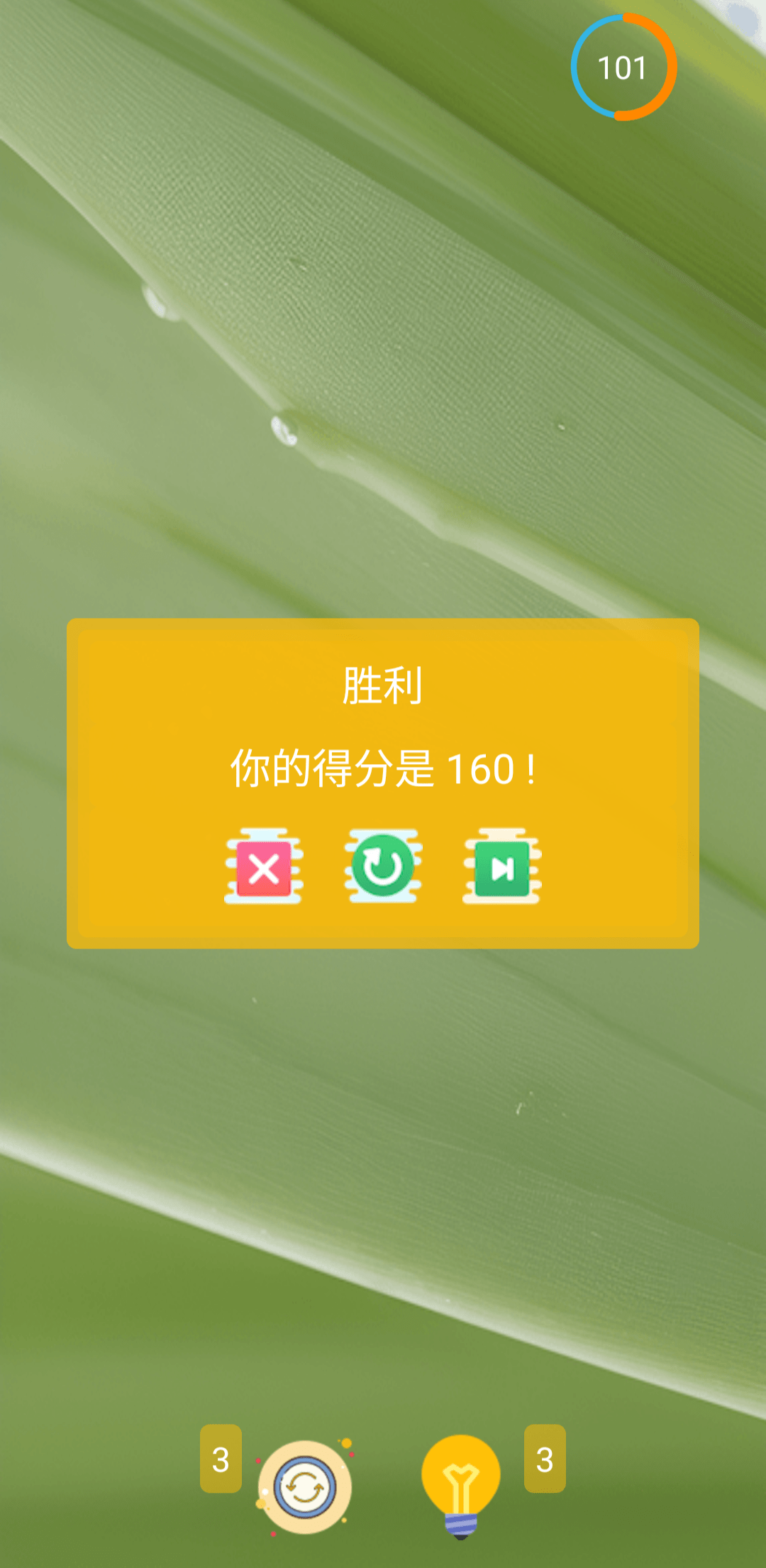水果连连看，Android 小游戏开发_ico_02