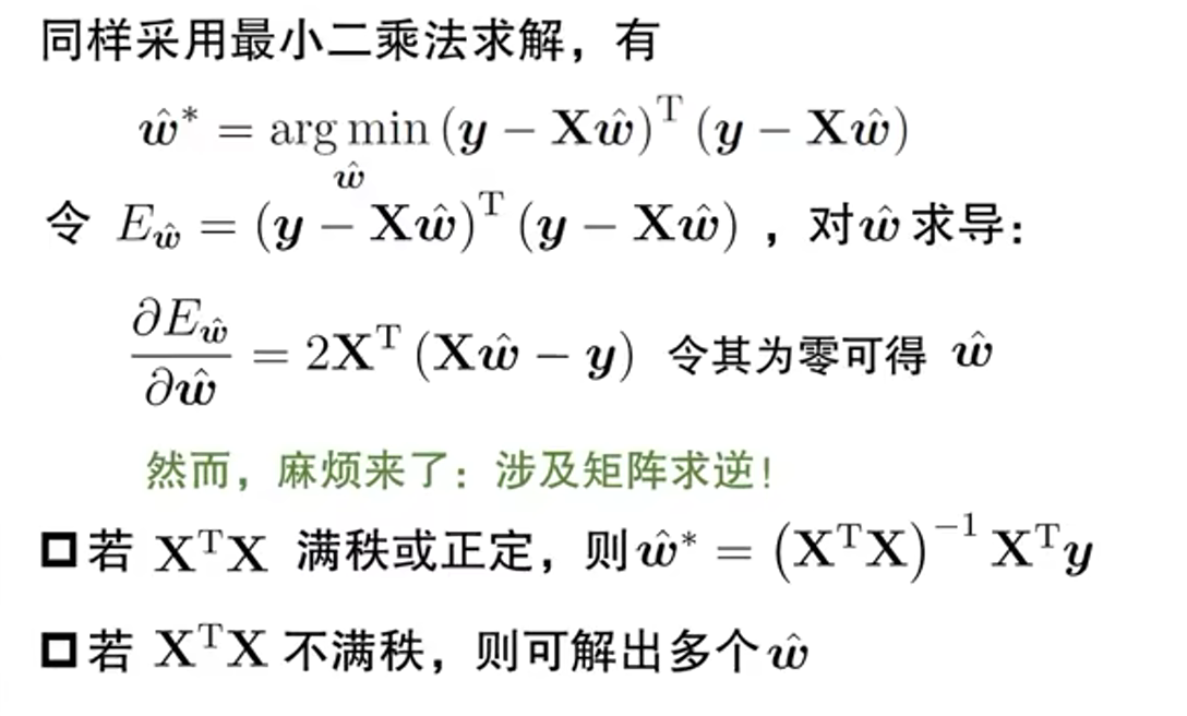 机器学习中PAC是什么模型 pac理论又称为_算法_43