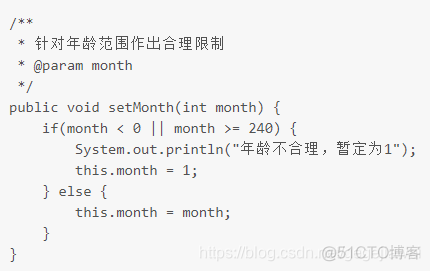 java 封装练习题 java封装知识点_java 封装练习题_05