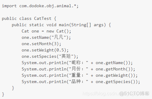 java 封装练习题 java封装知识点_静态成员_06