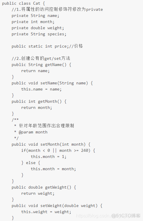 java 封装练习题 java封装知识点_封装_10