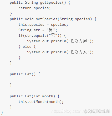 java 封装练习题 java封装知识点_静态成员_11