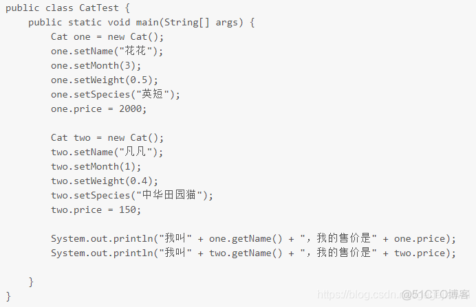 java 封装练习题 java封装知识点_java_12