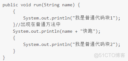 java 封装练习题 java封装知识点_java 封装练习题_16