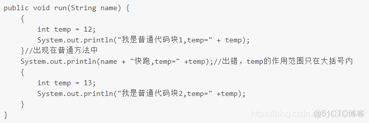 java 封装练习题 java封装知识点_java_18