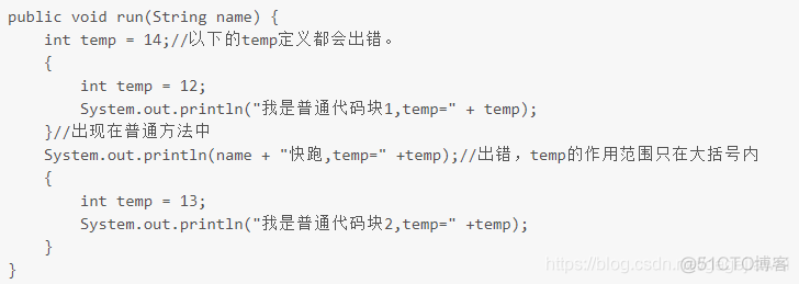 java 封装练习题 java封装知识点_代码块_19