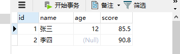 sql server数值的限制 sql 数值范围_表名_05