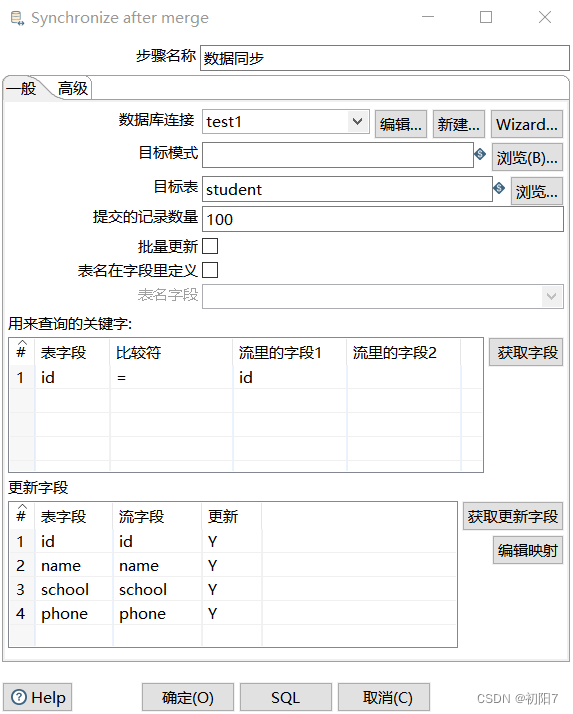 kettle原理及架构 kettle教程_学习_16