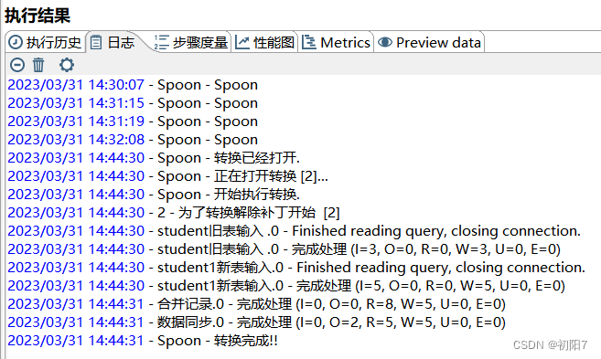 kettle原理及架构 kettle教程_字段_19