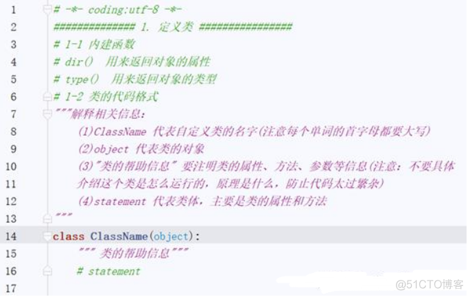 python面向对象教学目的 python面向对象总结_后端_02