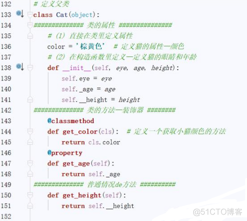 python面向对象教学目的 python面向对象总结_Python_10