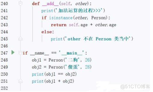 python面向对象教学目的 python面向对象总结_后端_15