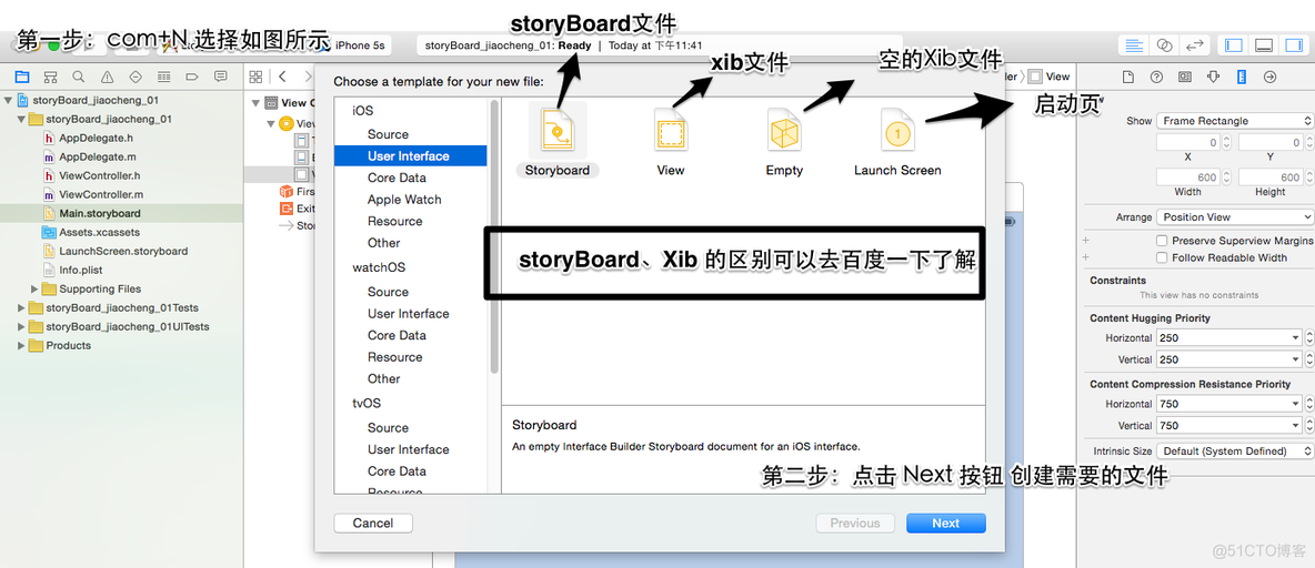 iOS开发 加载storyboard控制器 ios storyboard跳转_控件_06