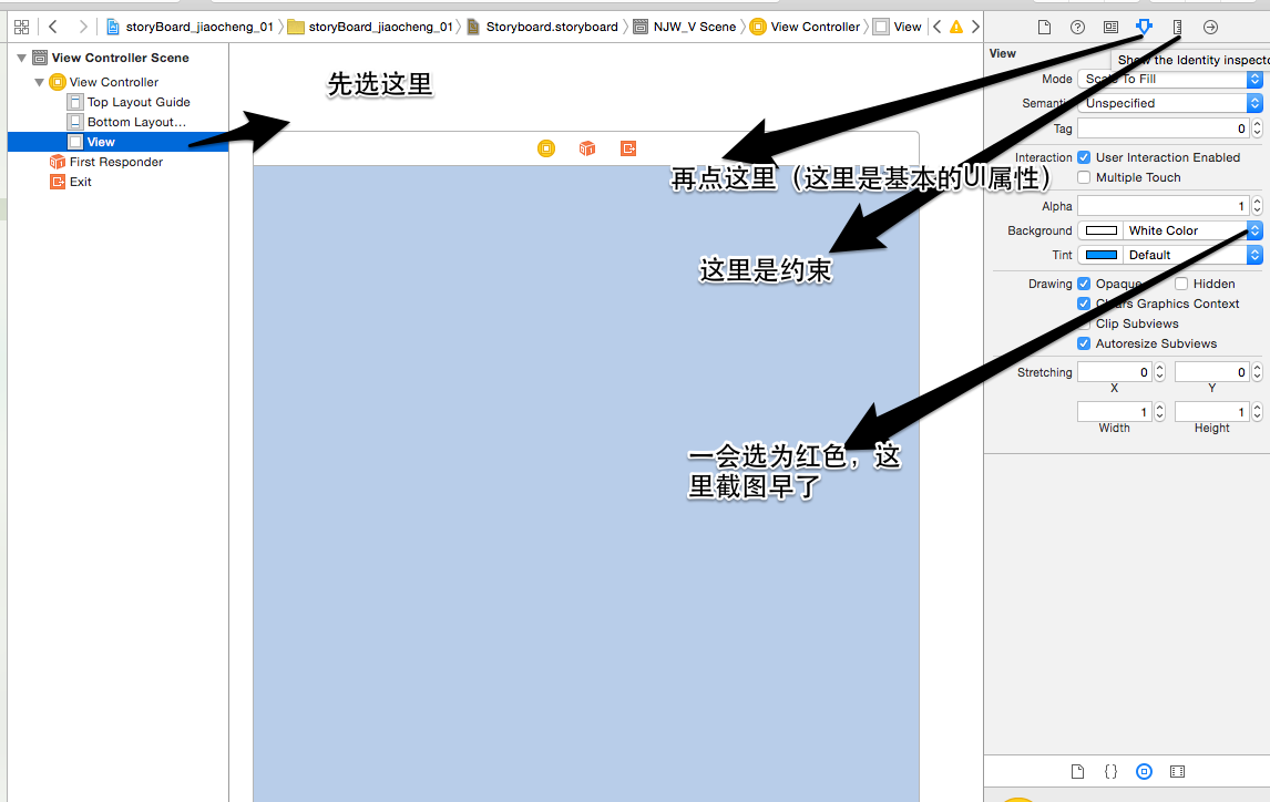 iOS开发 加载storyboard控制器 ios storyboard跳转_百度_16